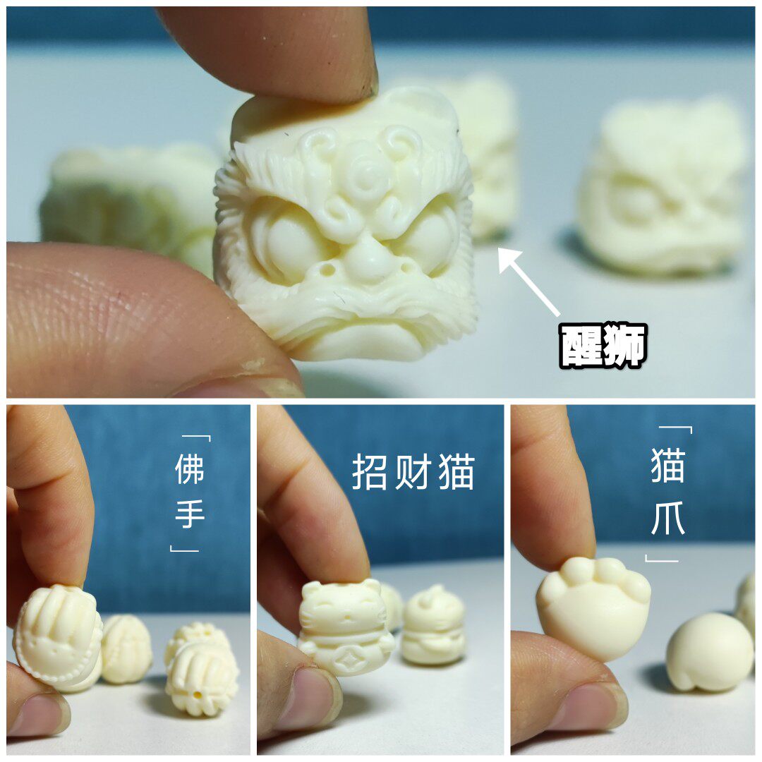 象牙果雕刻醒狮猫爪佛手招财猫小佛吊坠挂件金刚星月手串DIY配饰图片