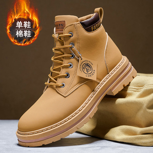 大码45鞋子男鞋秋冬季高帮鞋男款46加绒棉鞋47防水马丁靴48工装鞋