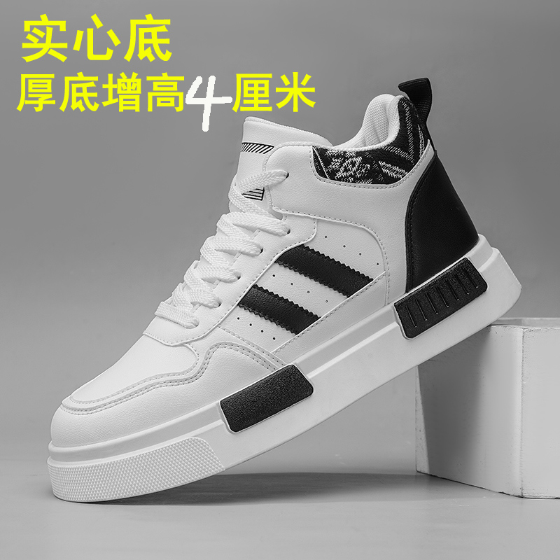 【官方推荐】莆田好品质高帮鞋