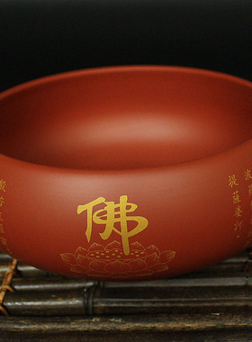 法器心经紫砂钵盂寺庙和尚饭碗