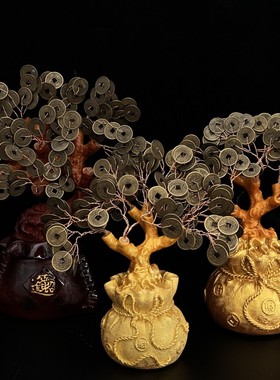 富安佛具家用创意发财树招财摆件