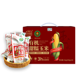 家庭装 时光良田2025产季 有机甜糯玉米铝箔真空低脂粗粮200gx10支