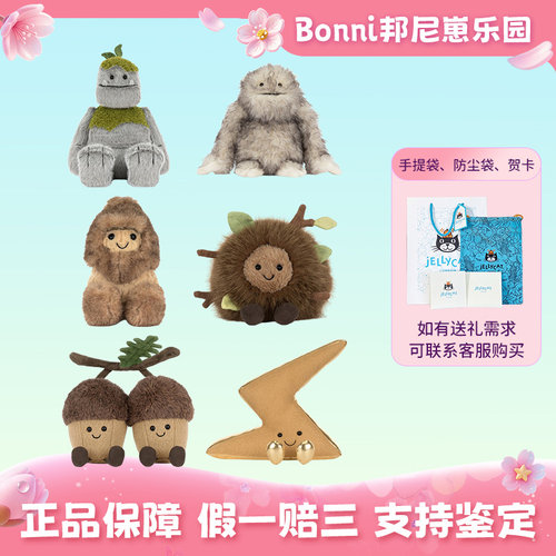 Jellycat海狮海牛锦鲤石头人雪怪毛绒玩偶玩具2026夏季秋冬新品
