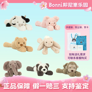 jellycat 史玛吉大象小猪奶牛熊猫毛绒玩偶生日礼物送女朋友