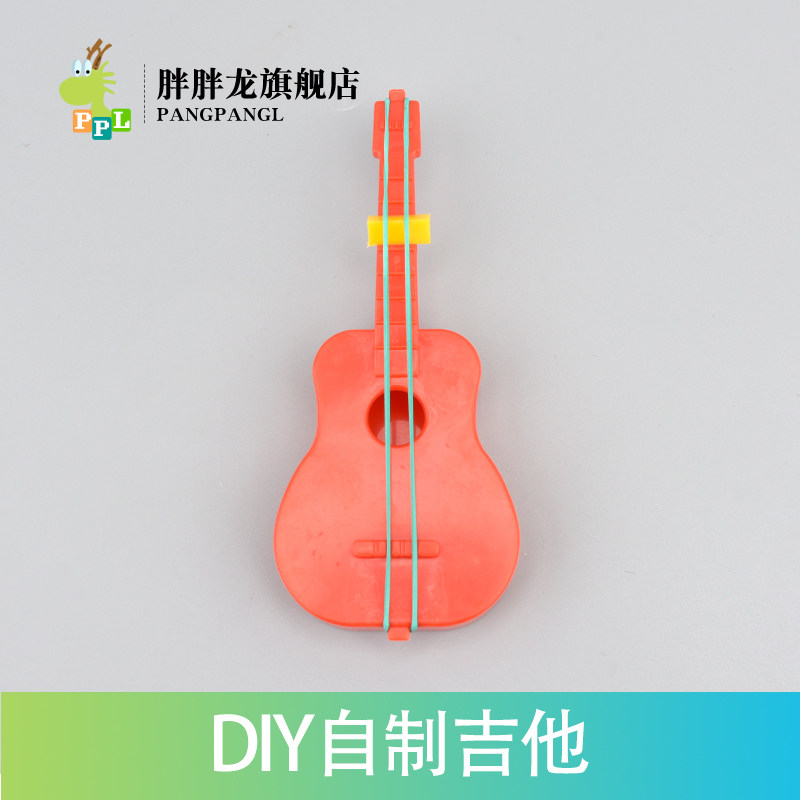 胖胖龙 科技小制作手工吉它DIY 物理科学实验声音来源和传播在类目 玩具/童车/益智/积木/模型, 学习/实验/绘画文具, 科学实验中 - 来自Buy2taobao.com提供专业的淘宝代购服务