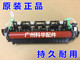 7860 2250 7360 定影组件 7060 兄弟2240 加热器定影器 7057 7470