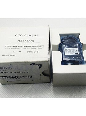议价东之泰力CS8630CI TK5587A6 CS8630I工业视觉CDD黑白相机原装