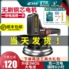 Товары от 新能源旗舰店