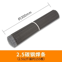 J422/2.5 Коробка из углеродистой стали*2,8 кг (около 155)