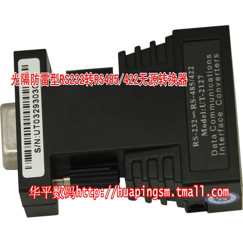 Hub USB - Ref 369849 Image 6