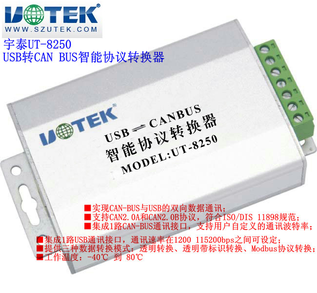 Hub USB - Ref 364344 Image 7