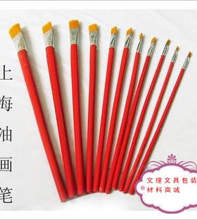 1号至12号上海油画笔,红杆油画笔，描笔，毛笔