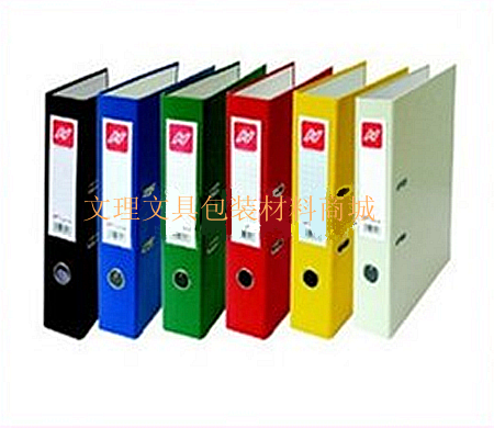 华杰H205F 3寸快劳夹 快捞夹 办公用品 H205F文件夹文件袋资料册