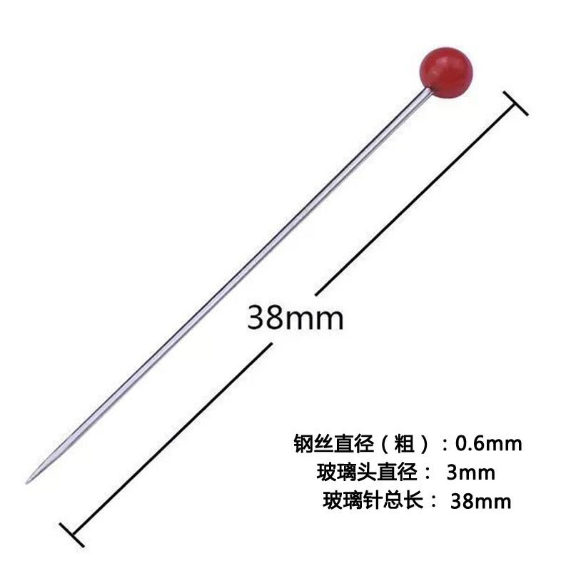 [저렴한 조합 팩] 다채로운 핀 유리 바늘 포지셔닝 바늘 비드 바늘 긴 바늘 의류 재단사 고정 바늘