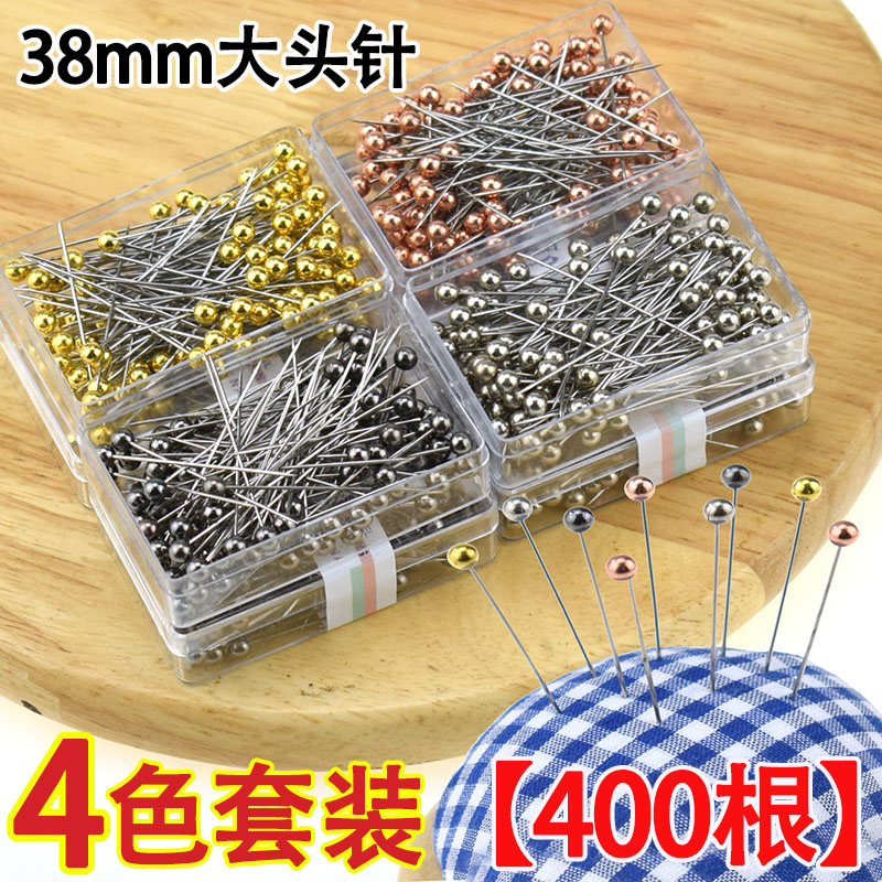 4色套装38mm立裁定位珠手工diy