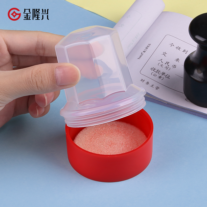 速发B8051财务收纳盒印章盒功章收纳多印章印能盒圆形