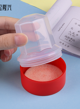 速发B8051财务收纳盒印章盒功章收纳多印章印能盒圆形