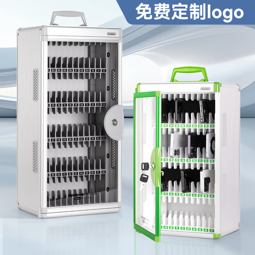 【全新升级款铝合金手机保管箱】