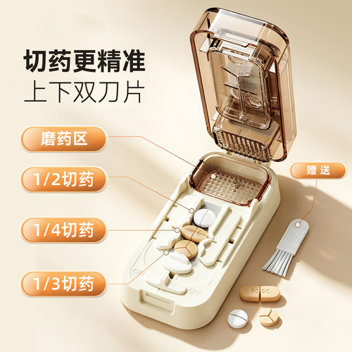 新品切药器分药器磨药一分二三四