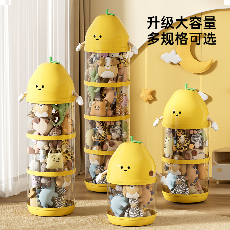 娃娃收纳桶毛绒公仔收纳筐儿童玩具整理收纳神器玩偶透明展示柜
