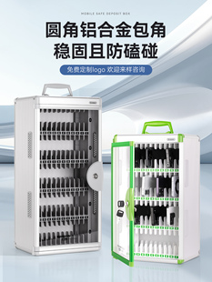 学生手机保管箱存放柜手机收纳保管箱带锁管理箱柜手机柜存放箱盒