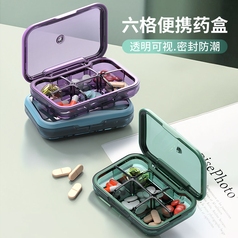 药盒便携药品分装收纳盒一周七天图片