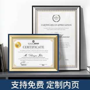 A4证书框相框摆台高端授权书框证件框奖状展示框A3营业执照框挂墙