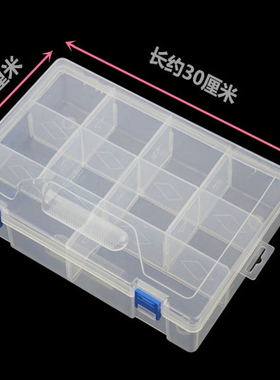 透明加厚玩具积木元器件收纳盒 模型电子元器件储放盒 样品螺丝盒