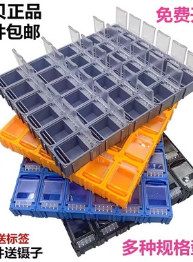 曼贝防静电mst贴片盒元件盒 电子元器件收纳盒电容电阻芯片零件盒