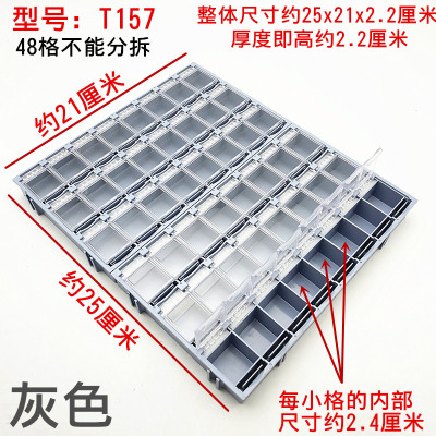 曼贝防静电片片元片螺丝元件