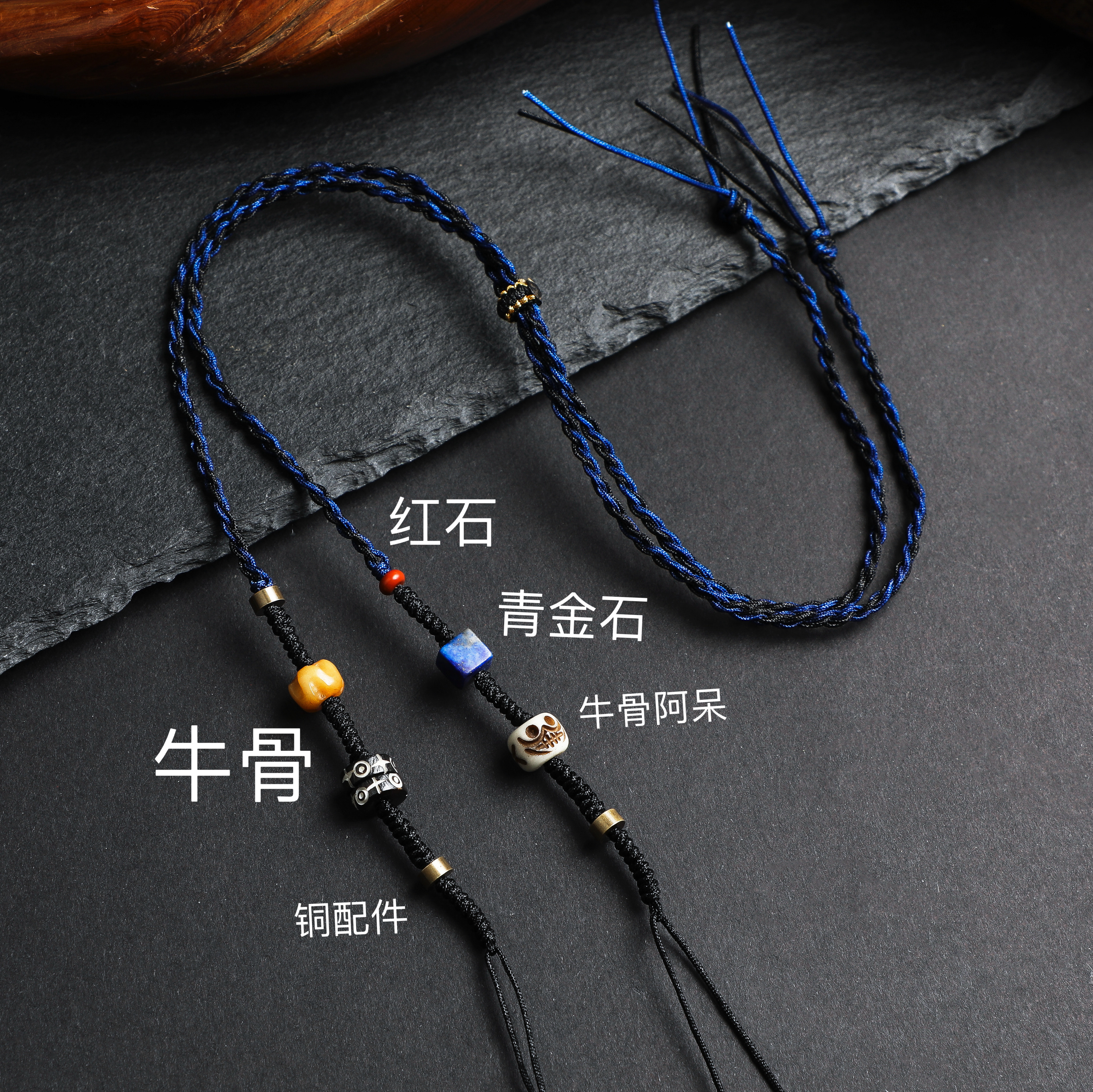 藏式手搓棉绳民族风项链绳蜜蜡唐卡佛牌高档挂绳吊坠绳纯手工编绳