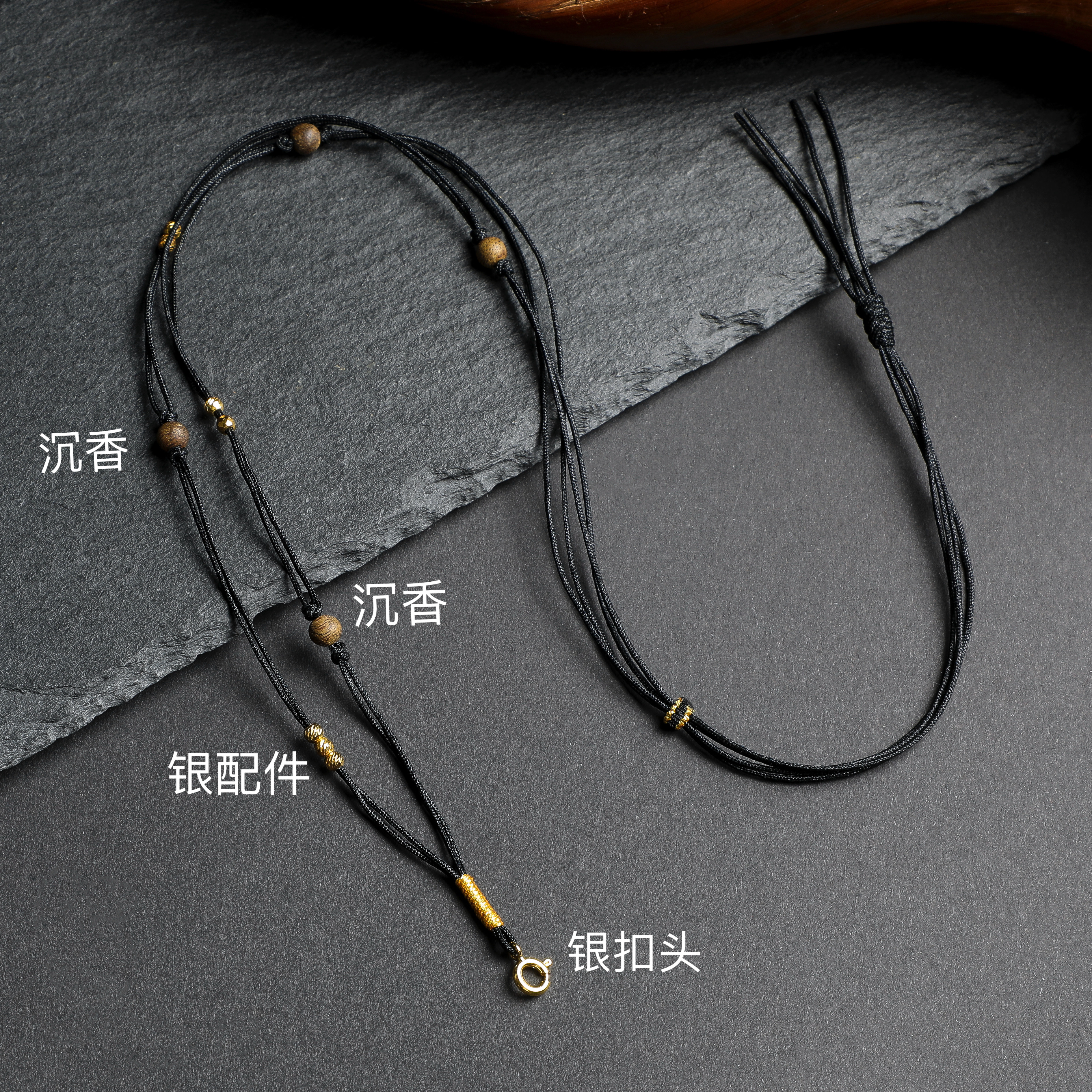 原创天珠挂绳和田玉吊坠绳穿黄金棉绳半成品男女锁骨项链绳可调节