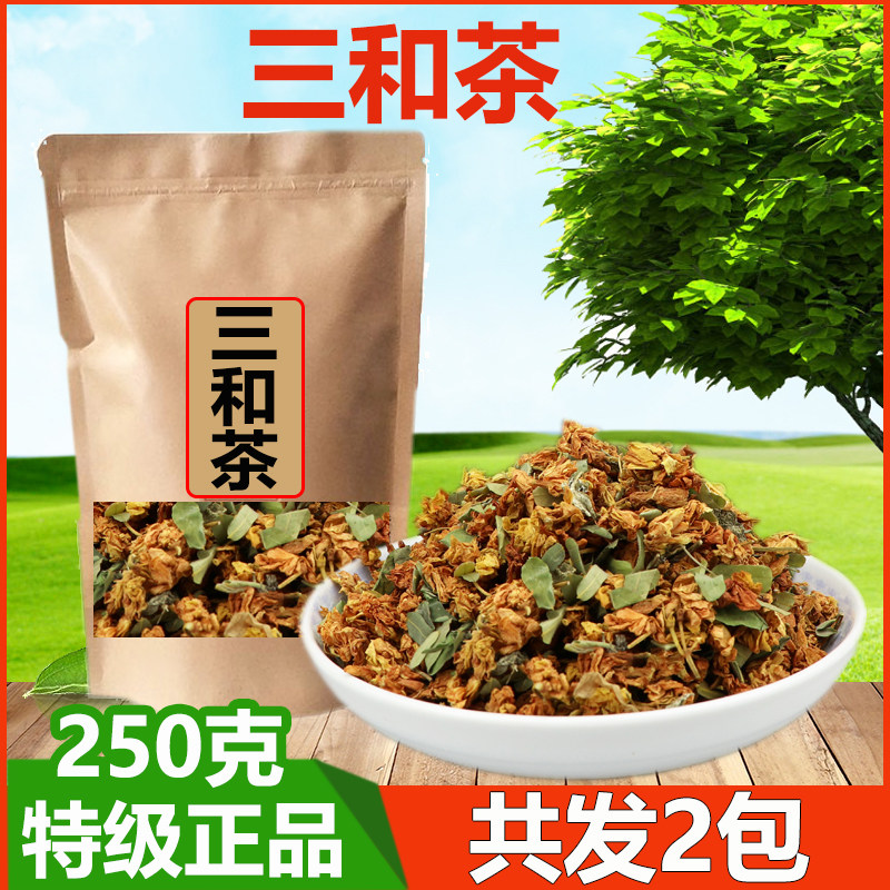 特效强凉茶清热降火茶适合 去湿茶三和茶广东凉茶溪黄草鸡骨草叶