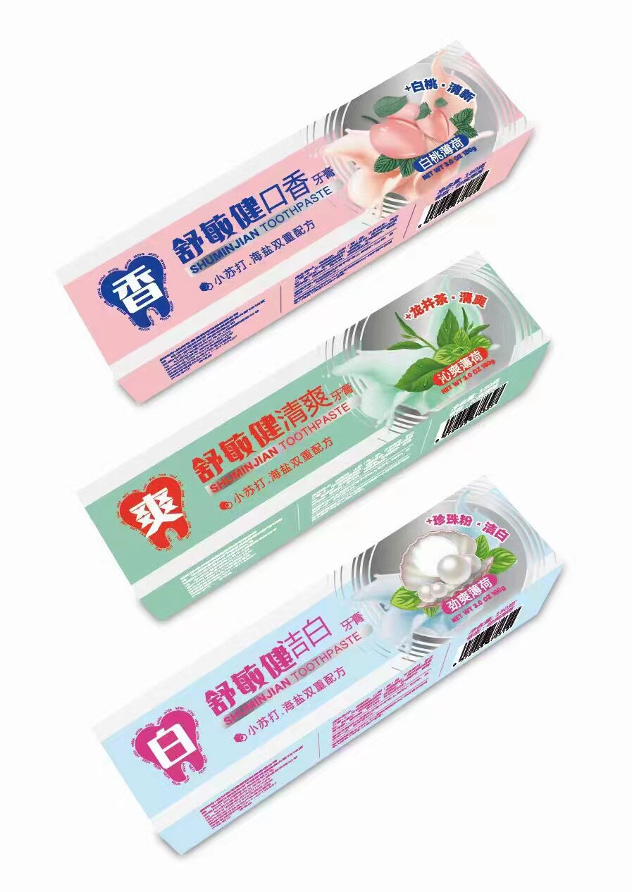 舒敏健新款牙膏180g【香】+白桃【爽】+龙井茶【白】+珍珠粉口味