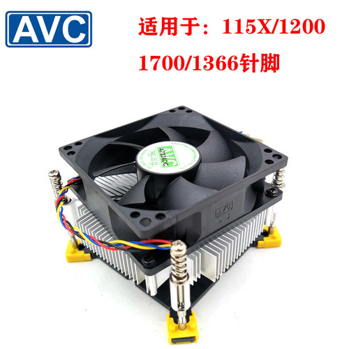 1155散热器散热器AVC1700静音