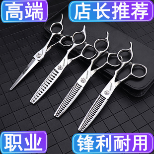 理发店造型师专用美发剪刀6寸cnc平剪男发鱼骨牙剪碎发剪刀套装