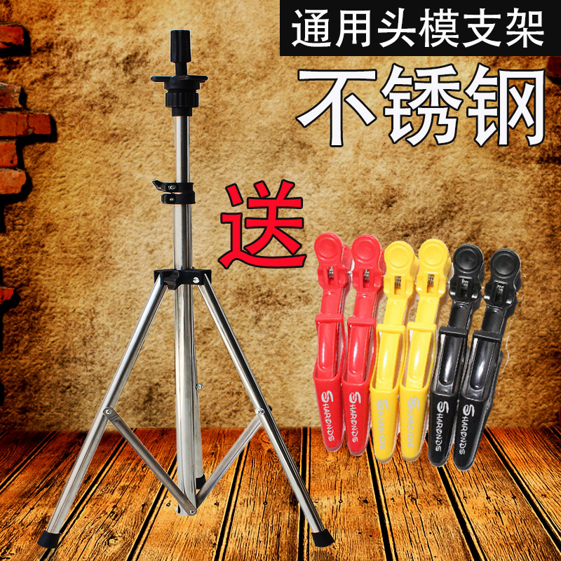 Accessoires pour perruques - Ref 228466 Image 1