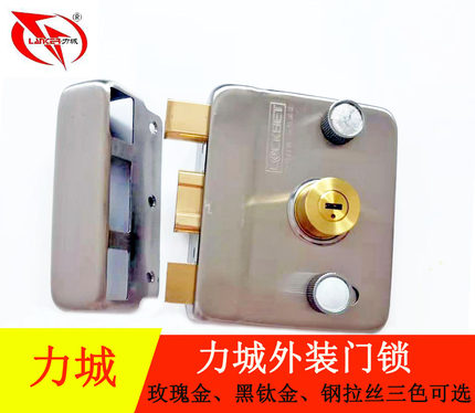 力城 不锈钢外装防盗大老式别墅玻璃木门防撬大门锁铜锁特惠