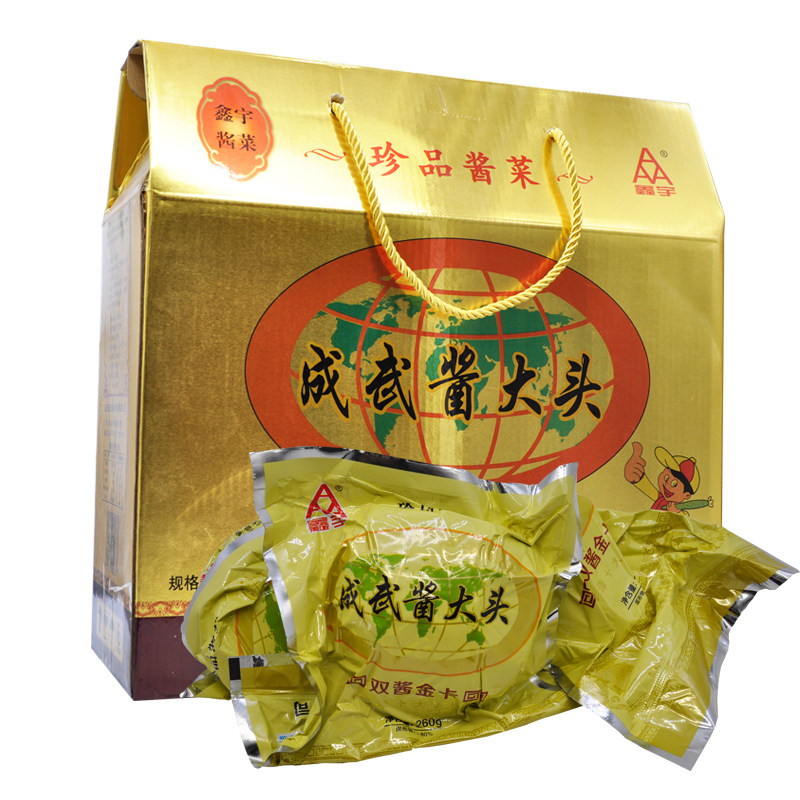 山东成武酱大头鑫宇双酱酱菜山东菏泽特产黑咸菜酱大头礼盒