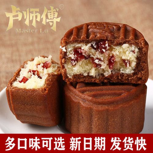 椰蓉月饼苏式月饼脆皮河南卢师傅