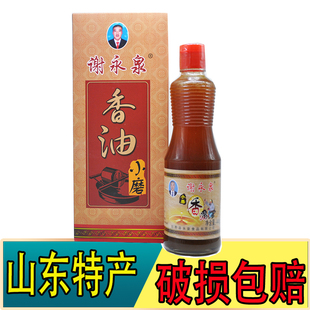 小磨香油瓶装巨野谢永全香油麻汁礼盒山东特产香油礼盒包装