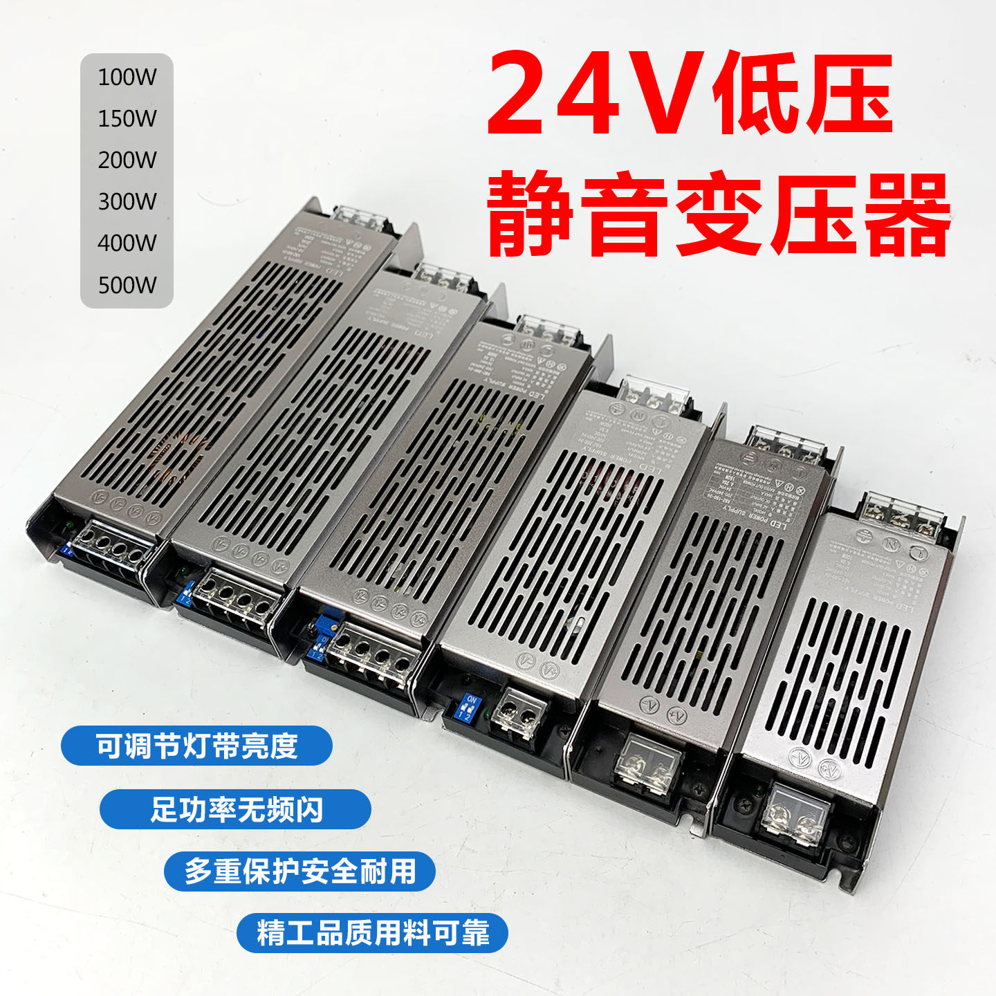 线性灯电源驱动器稳压器恒流灌胶线条灯适配器24v低压灯带变压器