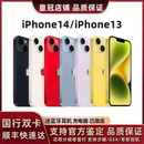 國行手機Apple iPhone14ProMax全系列13pro蘋果全系列已激活 蘋果
