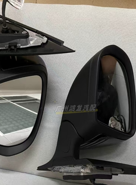 适用奔驰S680S500S450S350电动折叠后视镜转向灯 底座 外壳拆车件