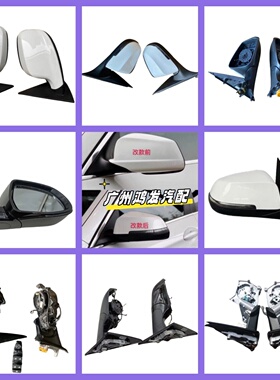 适用宝马5系G60G61G68G30G38左右后视镜倒车镜外壳边框转向灯拆车