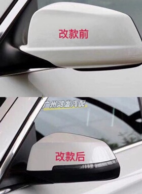 适用宝马4系425 428 F32 F36 F33 G22 G23 G26升能电动折叠倒车镜