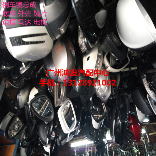 7系G12倒车镜原厂拆车件