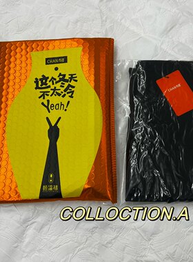 恒温袜 传澄 踩脚款 薄绒 蜂窝收腰护腰设计 提臀收腹 正常发货