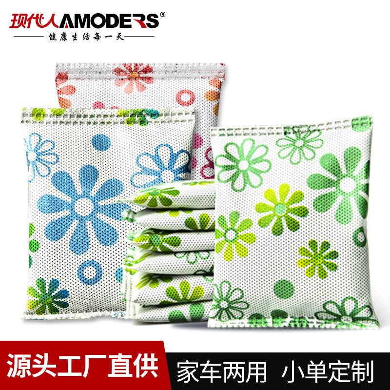 简易包装竹炭包特价50-500克