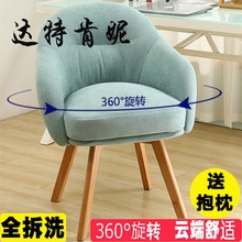 a全拆洗北欧电脑椅家用舒适沙发椅1